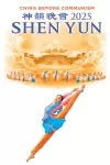 Shen Yun archive