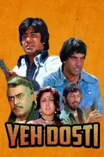 Yeh Dosti - Celebrating 50 Years of Sholay