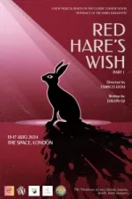 Red Hare's Wish