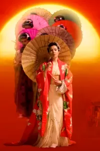 Madam Butterfly (Madama Butterfly)