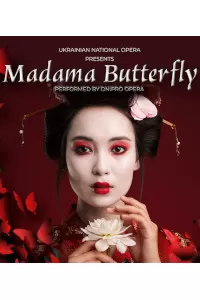 Madam Butterfly (Madama Butterfly)