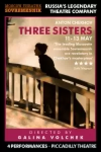 The Three Sisters